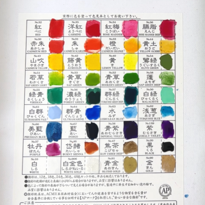 Make INSANELY VIBRANT ART with Kuretake Gansai Tambi Watercolor! 